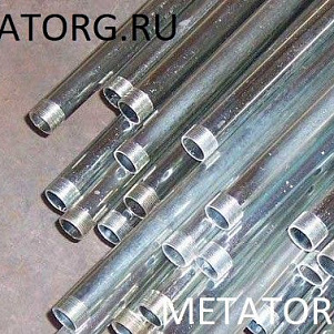 Труба оцинкованная с резьбой Ду 100х4.5 ГОСТ 3262-75